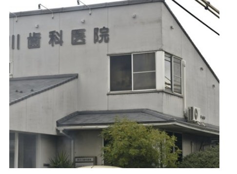 歯科医院