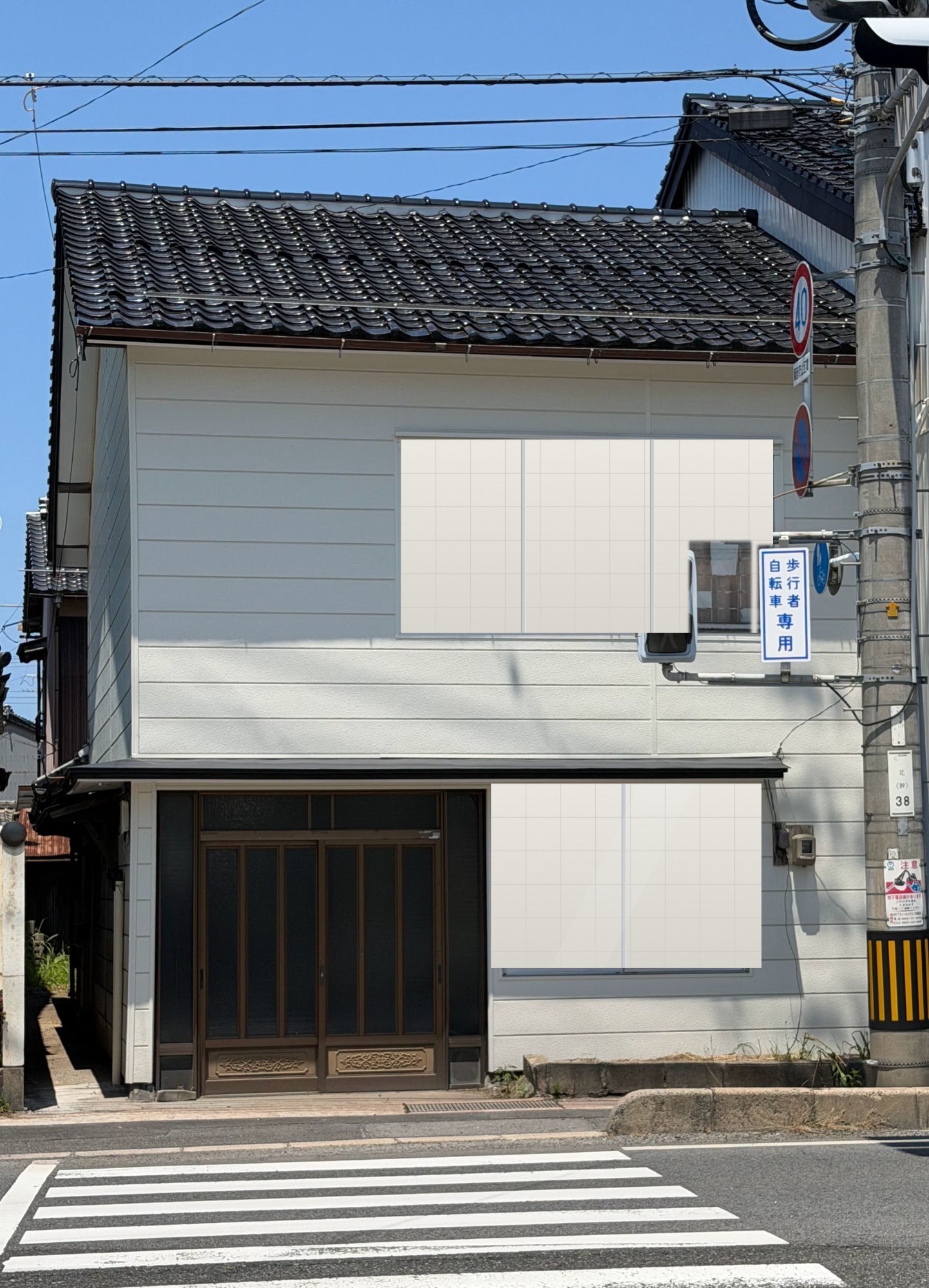 築75年の戸建て外観