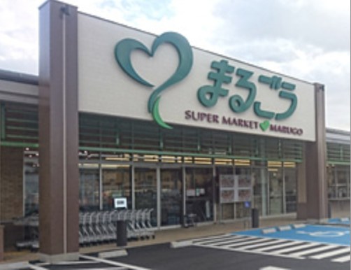 スーパーまるごう